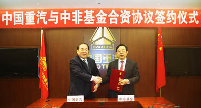 چین Shandong Global Heavy Truck Import&amp;Export Co.,Ltd نمایه شرکت